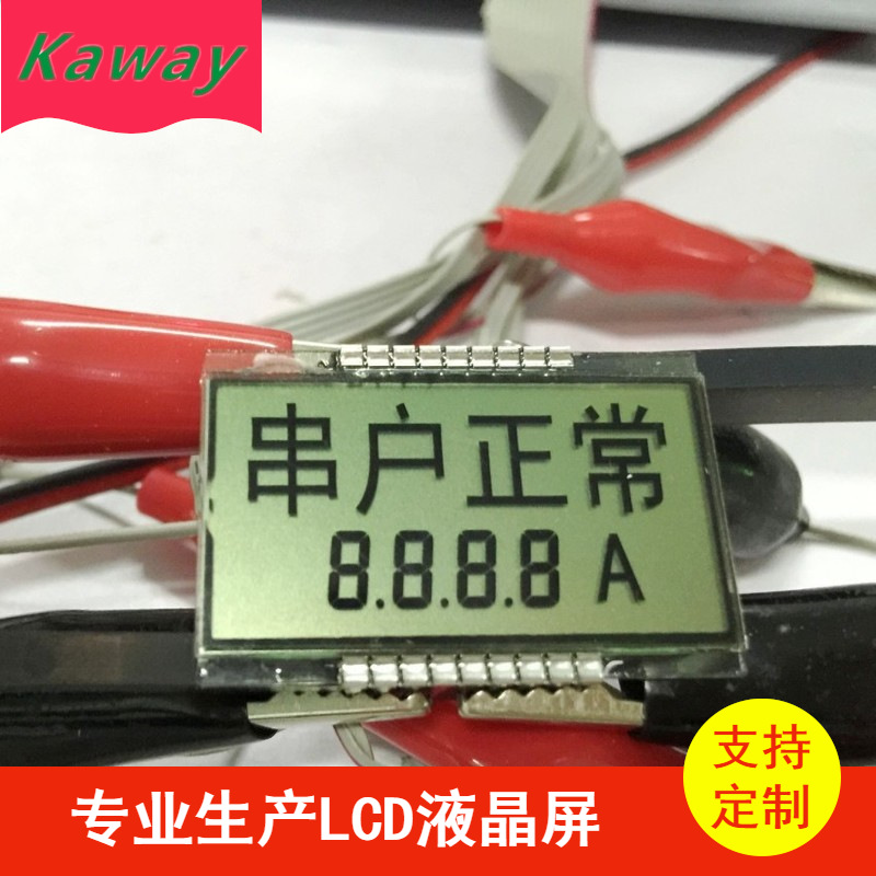 供应汽车音响DVD高亮液晶屏 厂家销售家电用小尺寸液晶屏