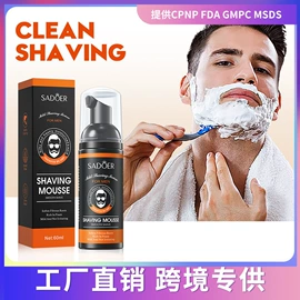 贴片面膜;护手霜;手工皂