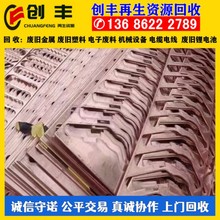 黄铜多少钱一吨