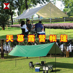 Aluminum alloy winter fishing tent outdoor camping double-layer portable thick waterproof advertising canopy wholesale