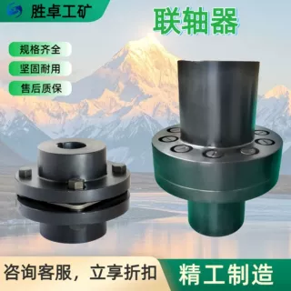 尼龙内齿圈鼓形齿式联轴器 规格齐全厂家现货 可定制齿式联轴器