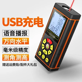 激光水平仪;温湿度计;其他温湿度表