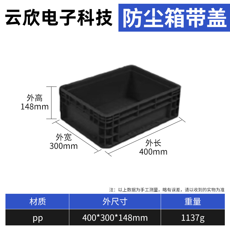 외부 400*300*148
