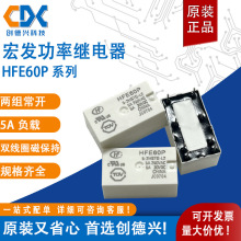 ��l�����^���HFE60P-5-2HSTG-L2�ɽM���_8�_5Aȫ�´ű����^���