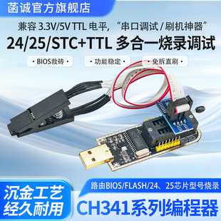 5V/3.3V������CH341B���������������Ԏ����U�zUSB�DTTLֱ����