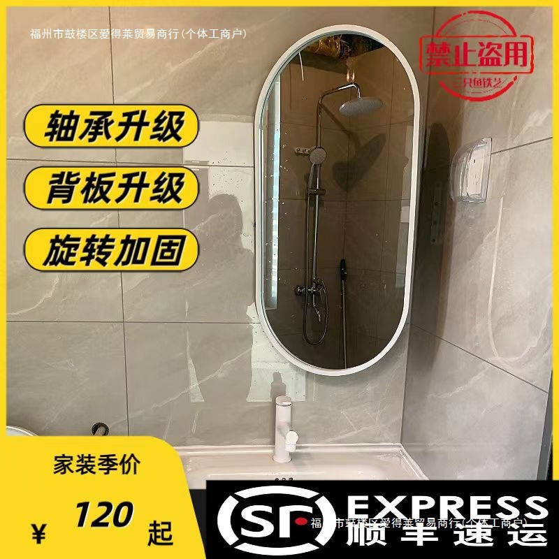 Bathroom Corner Mirror Bathroom Mirror Oval Wall Hanging Hotel Bathroom Mirror Makeup Mirror Telescopic