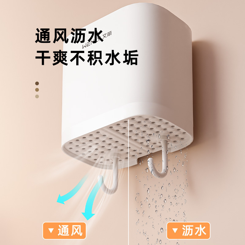 櫛の収納筒のトイレの棚の壁掛け式の壁の歯ブラシの歯磨き粉の箱の浴室の神器の置く穴を開けないでください。|undefined