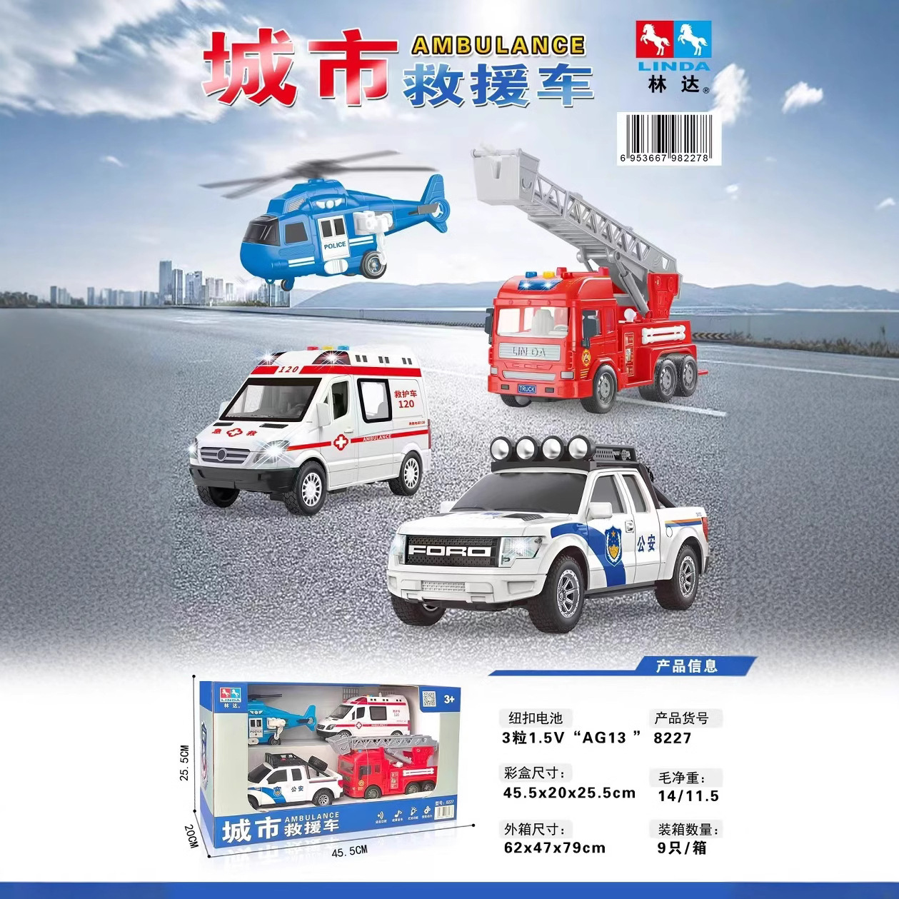 Linda historia contando la inercia del coche de juguete de los niños ingeniería de la música coche de bomberos policía coche mezclador camión vehículo todoterreno al por mayor