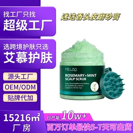 液态精华;漱口水;浴盐