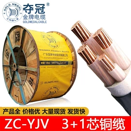 电力电缆;绝缘导线;桥架