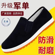 老北京布鞋男款官方艾新款透气黑色休闲男士厚一脚蹬鞋子
