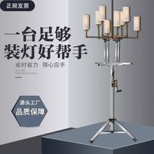 装灯升降支架灯具安装升降台机不锈钢折叠便携安灯升降架