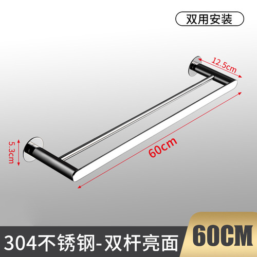 Cross-border 304 stainless steel bathroom hooks, bathroom towel rack without drilling, hotel engineering bath towel rack, storage rack