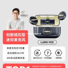 �ͬ�LARK MIX�~�۾������L�A�Iʽ����һ�϶�����ֱ���O�����ͪw