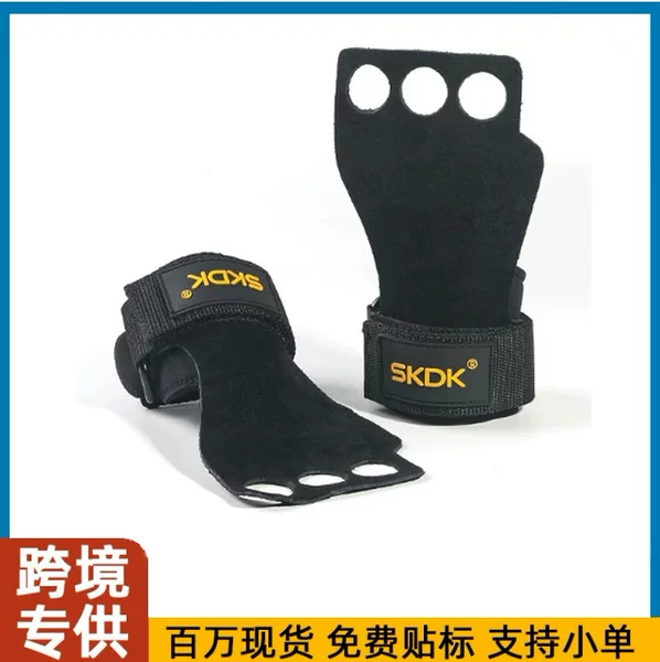 Grip straps with three holes for deadlifts, pull-ups, and to prevent calluses, fitness support straps