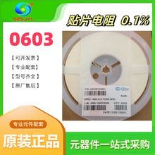 0603 �NƬ����� �͜�Ư25PPM ǧ��֮һ�߾������ 0R~10M ȫϵ��