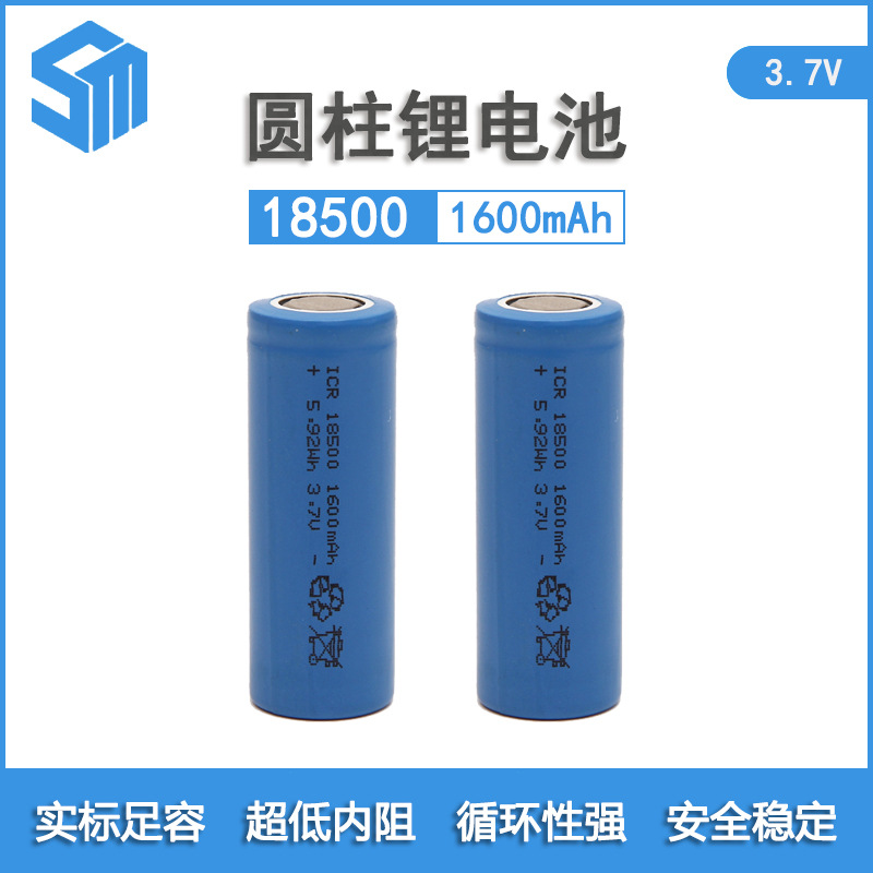18500 리튬 배터리 1600mAh 전원 공급 장치 제조업체 18500-1600mAh 면도기 이발사 배터리 리튬 배터리