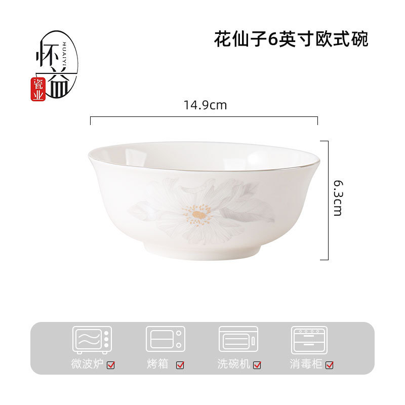 高級花の妖精のボウルと皿セットスープボウル丼シンプルな食器セット高温焼き花セラミック家庭用ヌードルボウル|undefined
