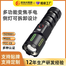 ���ⳬ�����Ͳ��늼��Ñ����h��๦�ܱ�y���g�׼���¶�I�Շ���