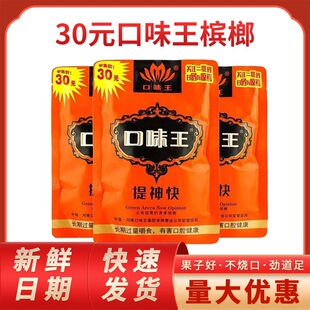 ��ζ��30Ԫ���ƺͳ�������Ʒԭ�b30���P���ƺͳ������ƒߴa�Ъ�