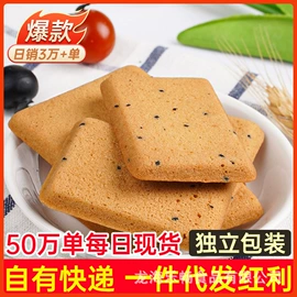 传统糕点;西式糕点;饼干