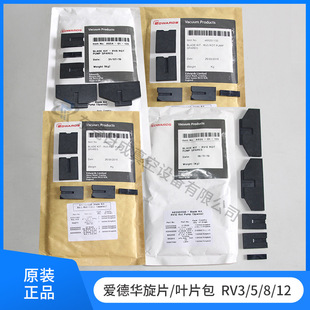 EDWARDS�۵��ARV3_RV5_RV8_RV12��ձ��~Ƭ��̼Ƭ���A65501130