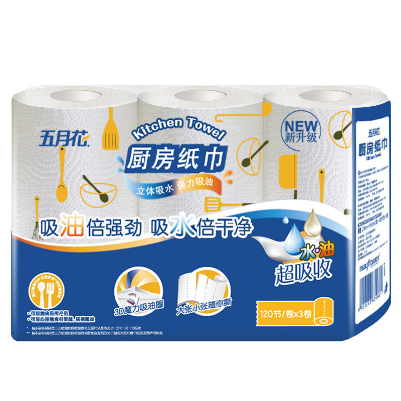 Mayflower Kitchen Paper 120 Section * 3 Volume