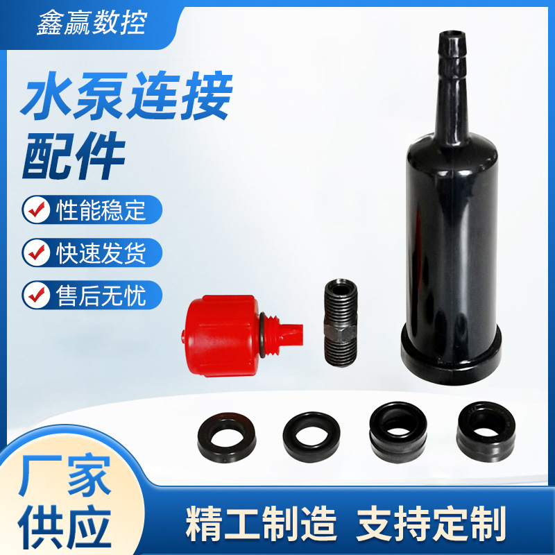 水泵连接配件前后轴 自吸水泵配件水泵机组通用零件苏州厂家供应