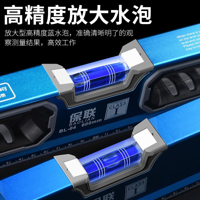 水平尺高精度平水尺靠尺迷小型铝合金实心防摔平衡仪工具强磁家用
