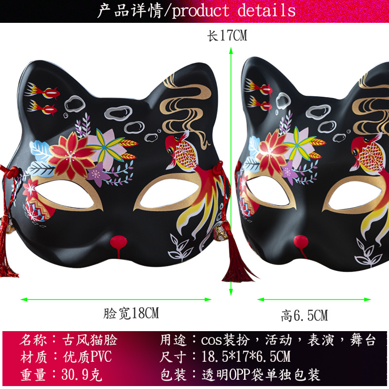 Nueva boutique y viento media cara COs encaje gato cara máscara y viento pintado a mano zorro máscara de Navidad image 5