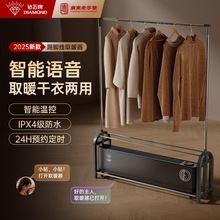 �ʯ�����_��ȡů���͏d���Ҽ��������Z����ˮ�ů�����Cȡů��