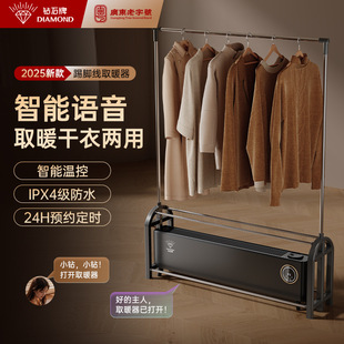 �ʯ�����_��ȡů���͏d���Ҽ��������Z����ˮ�ů�����Cȡů��