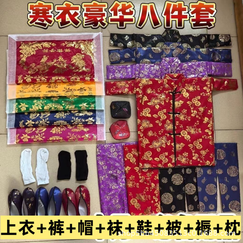 Large Luxury Dragon and Phoenix Bedding Set for the Cold Clothes Festival, Includes Three Pieces: Fabric Quilt, Mattress Pad, and Pillow, for October 1St Rituals