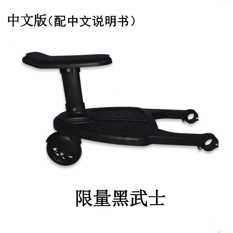 Dos en uno carro auxiliar pedal de viaje de dos niños deslizamiento bebé buen ayudante cochecito gemelo trasero colgante pequeño coche de cola