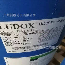 格雷斯HS-40硅溶胶LUDOX?HS-40水性胶体二氧化硅HS-40