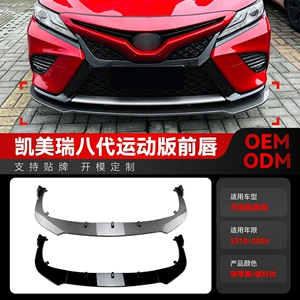 Toyota Camry Səkkizinci Nəsil 2018-2020 üçün Ön dodaq, künc dəsti