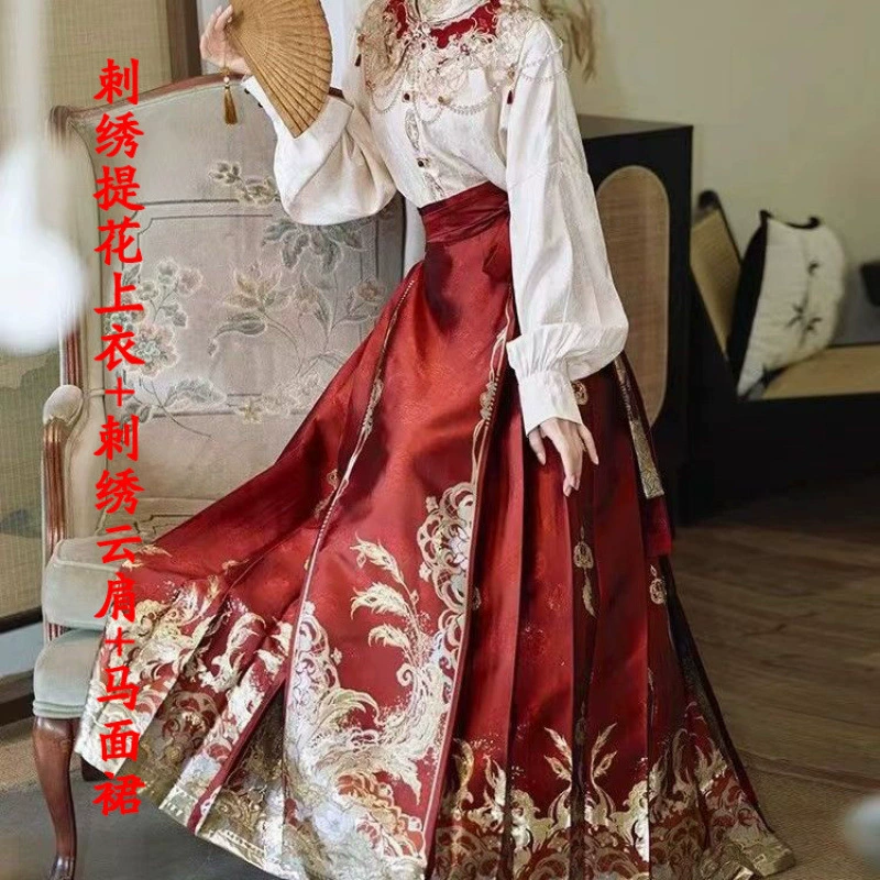 Ханьфу, комплект, костюм, 2025 год