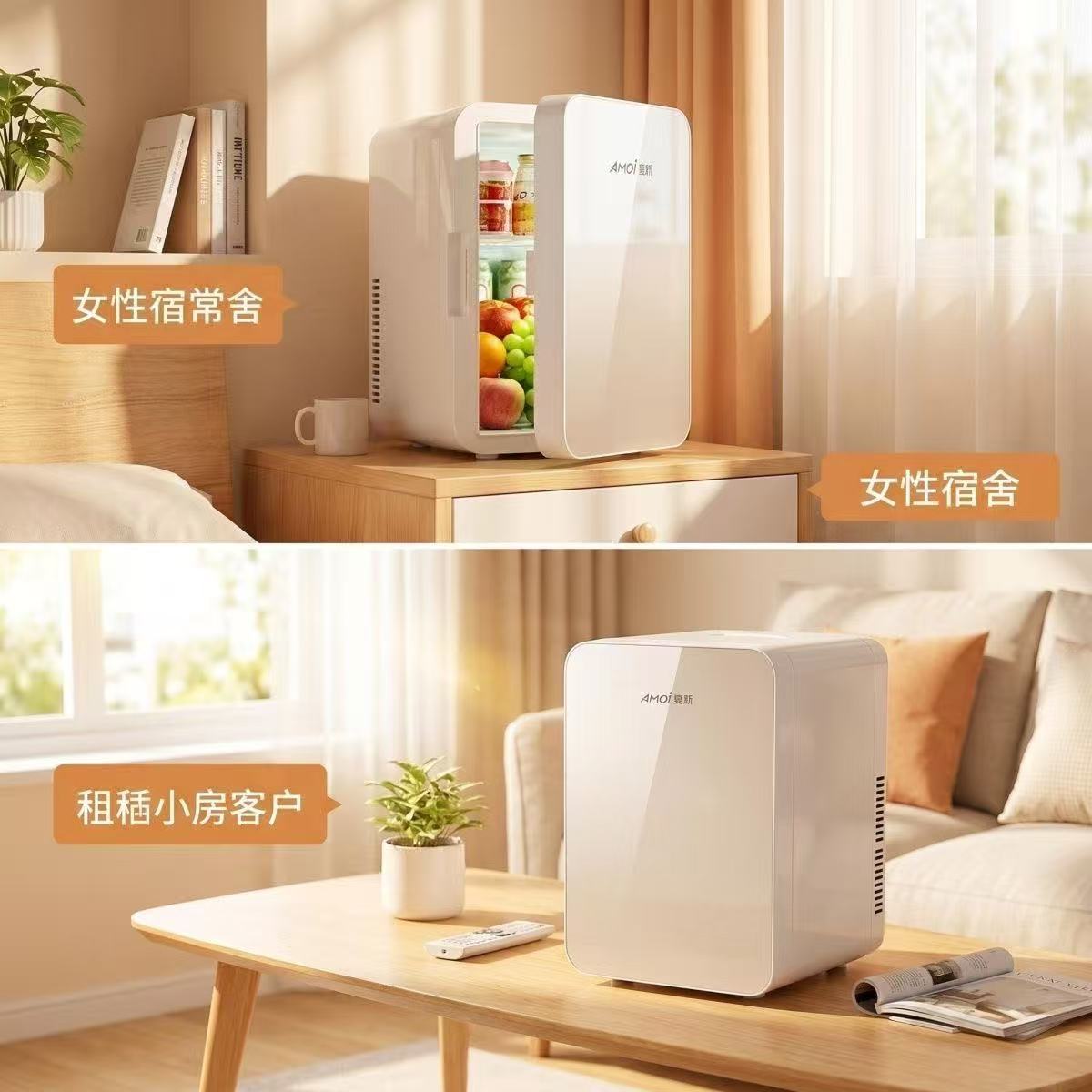 Cross-Border Xiaoxin Portable Car Refrigerator for Cooling and Preservation, Household Cooling and Heating Box, Energy-Saving, Suitable for Office, Dormitory, Rental Housing Refrigerator