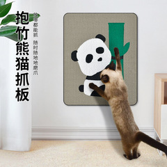 得酷 貼牆貓抓板耐磨不掉屑特大號立式牆面熊貓貓爪板耐抓貓玩具