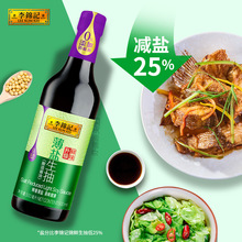 W���\ӛ������500ml/ƿ���ÏN���{ζ���˳������u�������cպ
