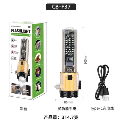 Cross-Border New Model White Laser Flashlight with Hammer, Multifunctional Outdoor Vehicle-Mounted Emergency Roller Zoom, Multi-Scenario Alarm (Qəza çəkici) - f-37-multifunctional-hammer-light