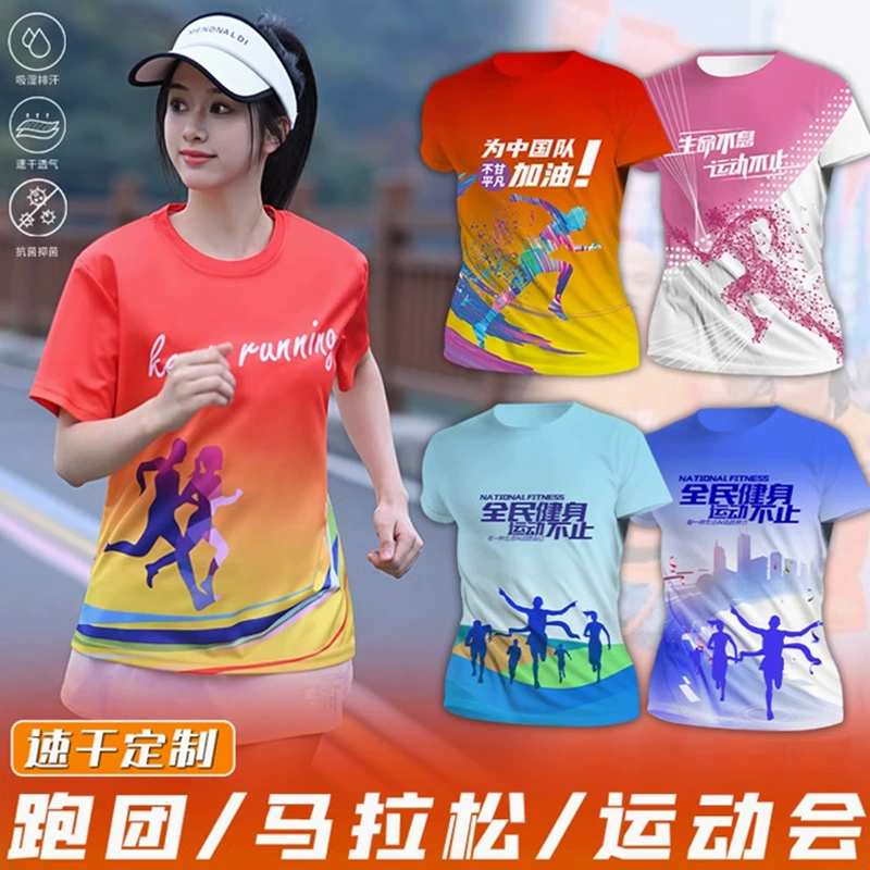 Беговая гонка быстрая сухая футболка с круглым вырезом