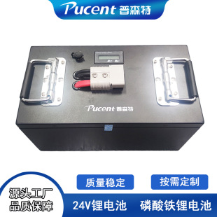 24V100Ah�늳ش����Ƅ��O�䴬���\ݔ܇늄�܇�U���늳ؽM���l