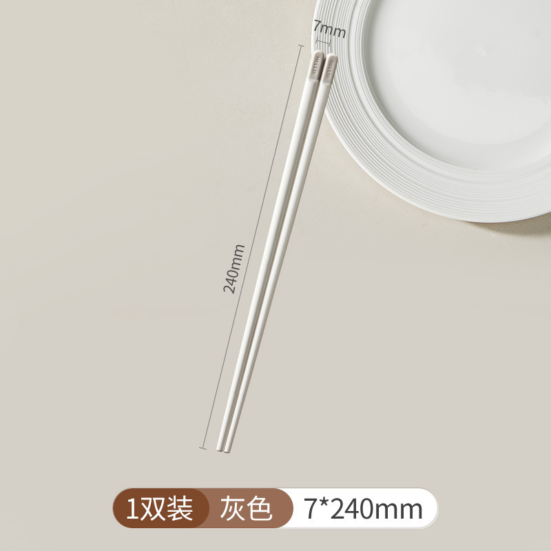 회색