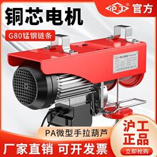 ����΢��늄Ӻ��J220V����С�͵��C1����P�����C�g�P�������ؙC