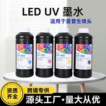 ��Ĥ������ӡ����UVīˮ���ð�����i3200��ͷUV��ӡ��1��װ����ζ