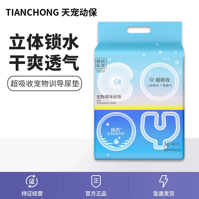 Подгузник кокойо может быть выучен питомцем