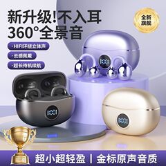 国境を越えた新しい D151 イヤークリップ ワイヤレス Bluetooth ヘッドセット、快適な着用感、長いバッテリー寿命、スポーツ ノイズ リダクション、プライベート モデル、ユニバーサル