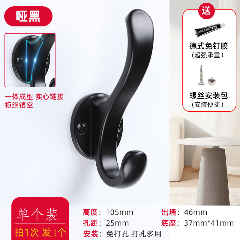 壁、ワードローブ、靴箱、洋服ラック、洋服フック、玄関ドア、シングルフックに固定できる軽量高級洋服フック|undefined