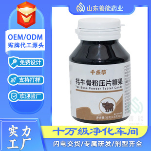 ��ţ�Ƿۉ�Ƭ�ǹ���ţ����������Ĺ��w������a�S��OEM/ODM����